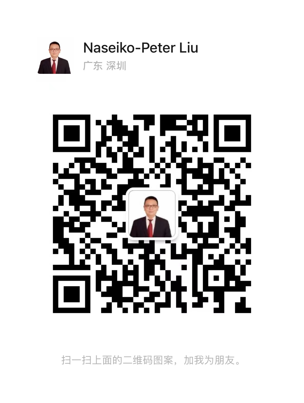 weChat